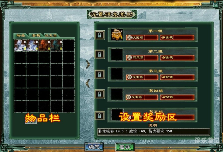 三国策online手机版三国策Online手机版，掌中策略天下，智领乱世风云