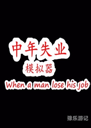 游戏大全单机单机游戏大全，探索无限可能的虚拟世界
