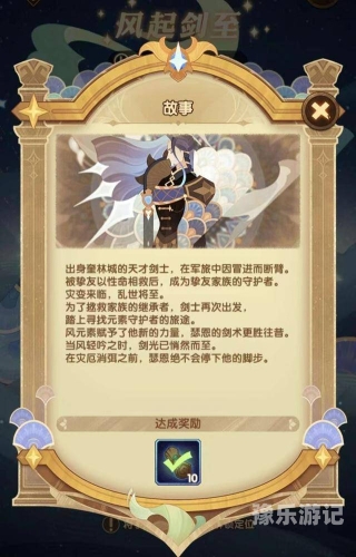 剑圣为什么上不了职业比赛？深度解析其原因与背后的策略思考剑圣为什么不出手