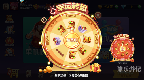 单机离线斗地主，经典游戏新体验单机离线斗地主开心版
