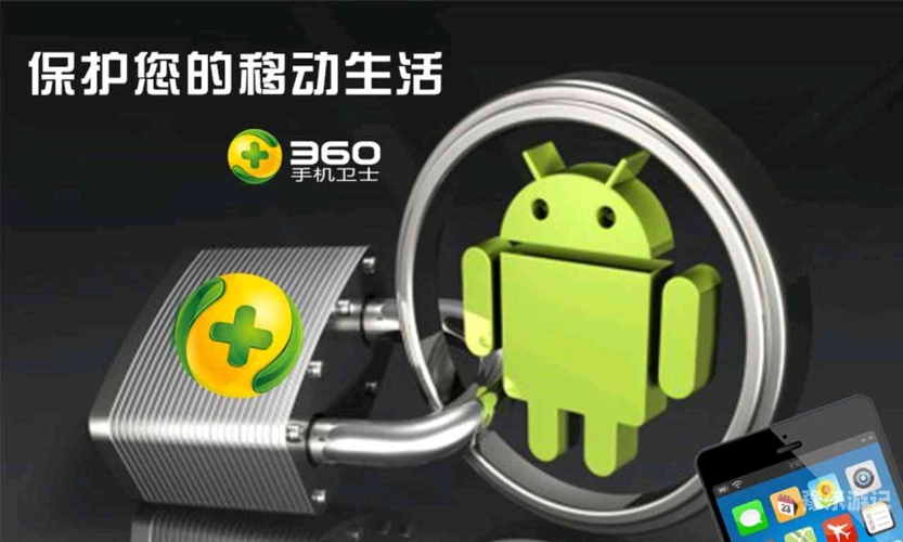 360应用商店深度解析，一站式软件服务，安全便捷的下载天堂360应用商店app下载安装