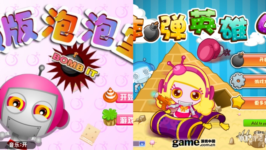 q版泡泡堂在线玩Q版泡泡堂在线玩，重温经典，体验不一样的休闲乐趣