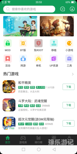 7723小游戏大全7723小游戏大全在线玩