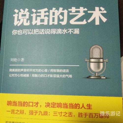 有声小说，从兴起到繁荣——探索声音的魅力有声小说网站
