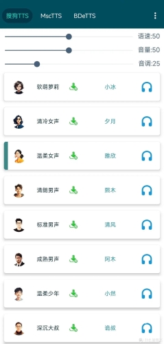 有声小说，从兴起到繁荣——探索声音的魅力有声小说网站