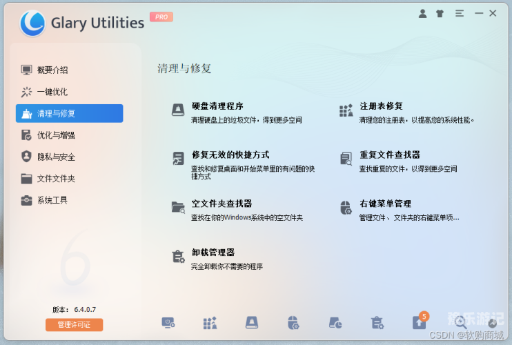 安装如何正确安装各类软件与硬件，全面指南