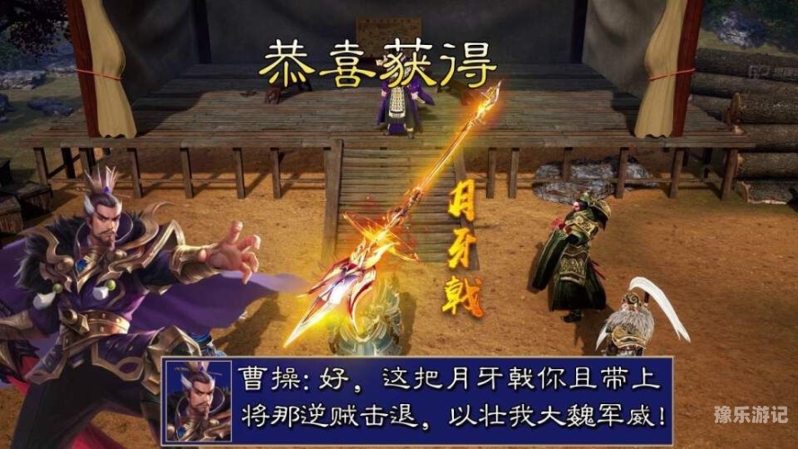 三国群英纪手游评测，穿越时空的三国策略盛宴三国群英纪手游手机游戏