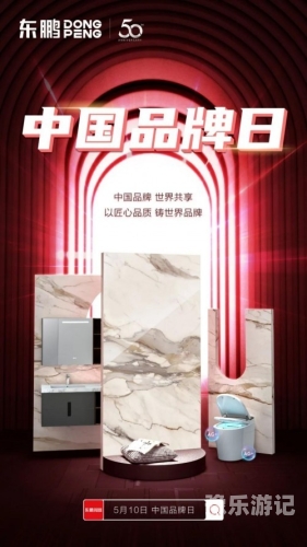 国产精品，探索国货之光，感受品质与情怀的交融这99里只有精品