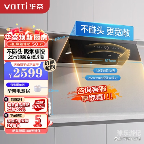 安装全面指南，轻松掌握家居安装技巧