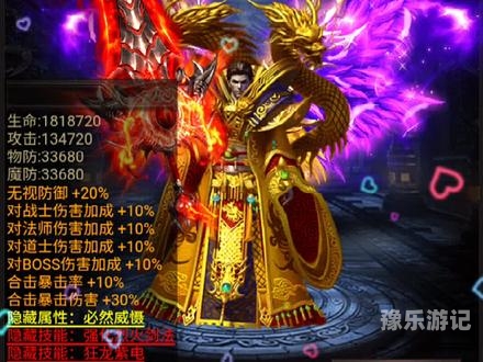 古云传奇蓝月至尊返利版古云传奇蓝月至尊返利版，深度解析与玩家必知攻略