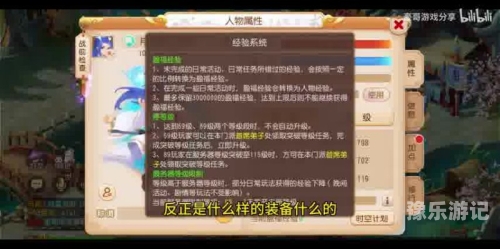 梦幻西游深度解析，一款经典网游的传奇之路网易游戏梦幻西游互通版官网