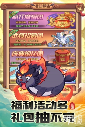 重温经典，再续辉煌——单机游戏三国系列全解析单机游戏三国系列全集繁体中文
