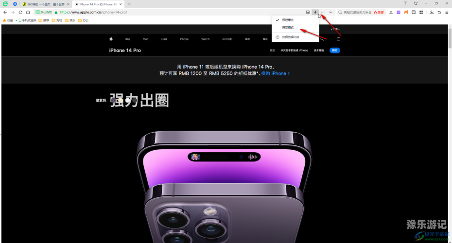 360极速浏览器评测与使用攻略，性能、安全、扩展及实用技巧全解析360极速浏览器下载