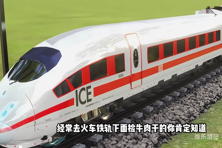 火车游戏，从传统到现代的铁轨之旅火车游戏大全