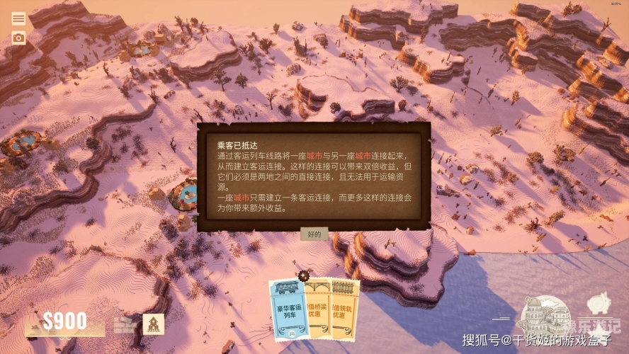 火车游戏，从传统到现代的铁轨之旅火车游戏大全