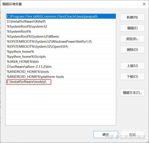 安装从零基础开始，手把手教你安装各类软件和应用程序