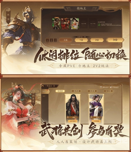 重温经典，探索老版本三国杀单机版的魅力与策略老版本三国杀单机版旧版