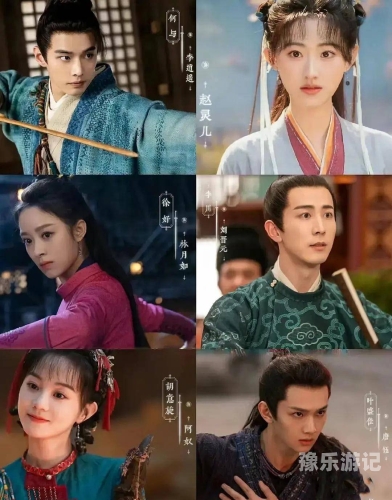 仙剑奇侠传，李逍遥在灵儿离世后的传奇轨迹灵儿是李逍遥救的吗