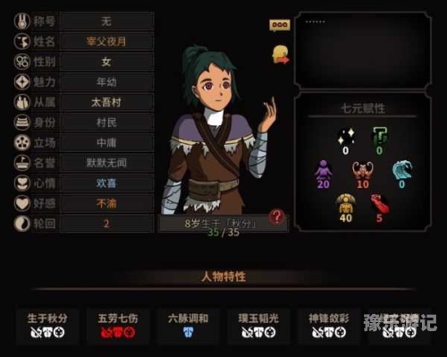 游民星空游戏网官网深度评测游民星空官网手游