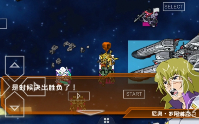 gbasd高达g世纪攻略GBASD高达G世纪全攻略