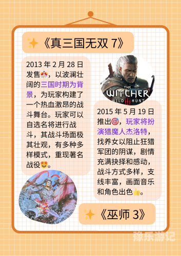 没网也能玩的单机游戏没网也能玩的单机游戏，十大必玩游戏推荐