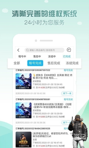 手机游戏app平台排行榜手机游戏app平台排行榜