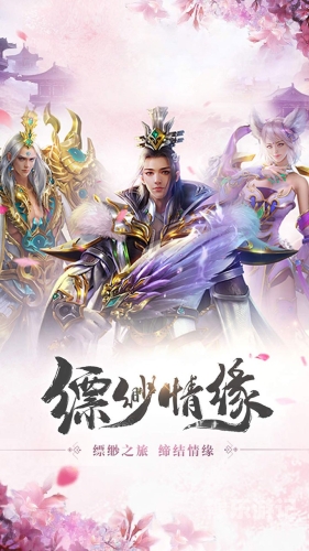 手机游戏app平台排行榜手机游戏app平台排行榜