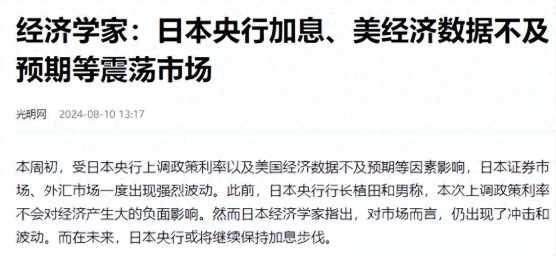 欧美日韩国产欧美日韩日本国产深度解析，欧美、日韩及国产品牌的全球市场竞争格局