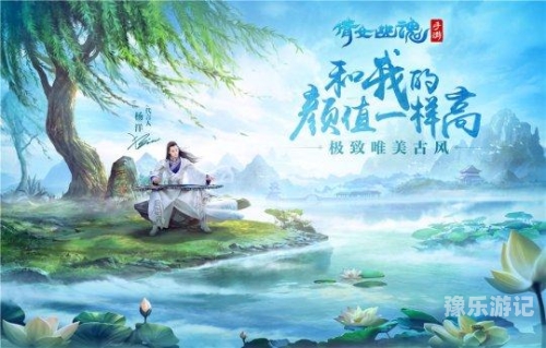 倩女幽魂游戏魅力探索，古风情义与现代技术的奇幻碰撞倩女幽魂游戏多少年了