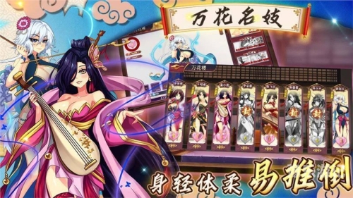 爆衣三国爆衣三国