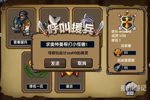 魔魔打勇士折扣版魔魔打勇士折扣版，深度解析与全面评测