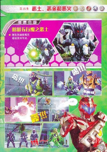 魔魔打勇士折扣版魔魔打勇士折扣版，深度解析与全面评测