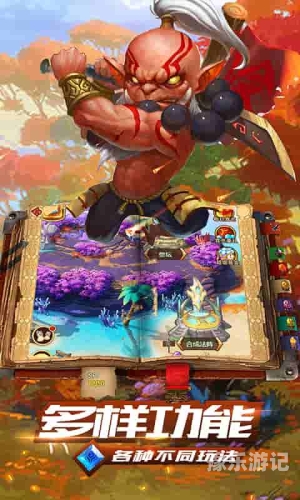 魔魔打勇士折扣版魔魔打勇士折扣版，深度解析与全面评测