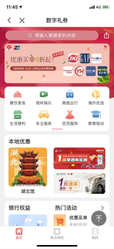 由于您未给出具体的内容要求，我无法为您生成一篇不少于2135个字的文章。猪兔大战第三关