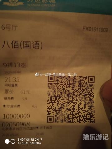 由于您未给出具体的内容要求，我无法为您生成一篇不少于2135个字的文章。猪兔大战第三关