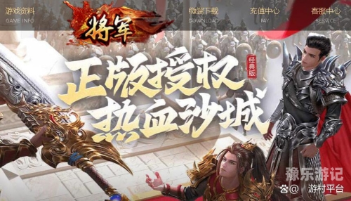 2023年必玩！手机网页游戏排行榜前十名，让你随时随地畅享游戏乐趣手机网页游戏排行榜前十名有哪些