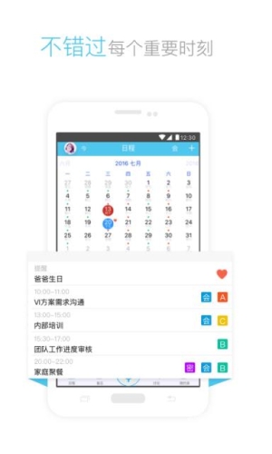 探索最佳免费的看篮球比赛app，让你不错过任何一场精彩对决！免费的看篮球比赛app直播