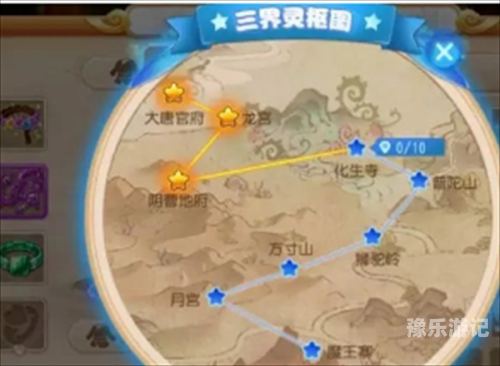 梦幻西游奇经八脉模拟器，解锁你的游戏角色潜力梦幻西游奇经八脉模拟器最新