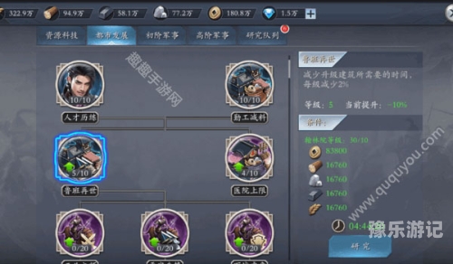 三国类的手游重返乱世，智谋天下，三国类手游深度剖析与推荐