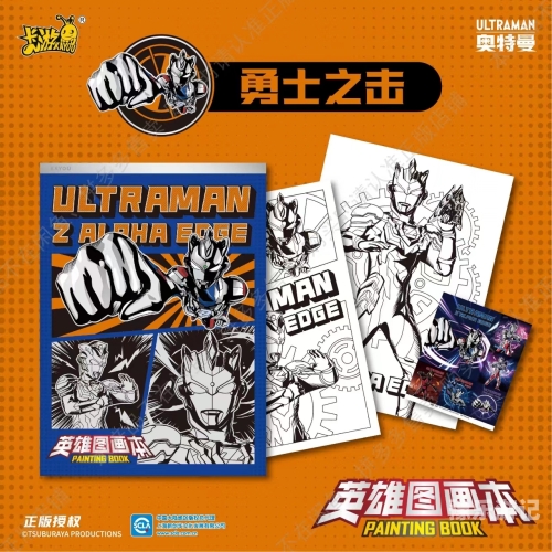 贝利亚奥特曼探秘贝利亚奥特曼，从黑暗巨人到光之战士的传奇转变