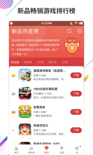 手机游戏助手全面解析，如何通过手机游戏助手提升你的游戏体验？