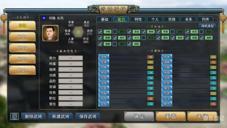 汉末苍穹下的宗亲悲歌，三国之汉末宗亲的荣耀与沉沦三国之汉末宗亲笔趣阁