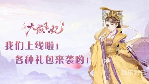 17173手游游戏交易平台17173手游游戏交易平台，一站式服务，让游戏交易更便捷、更安全