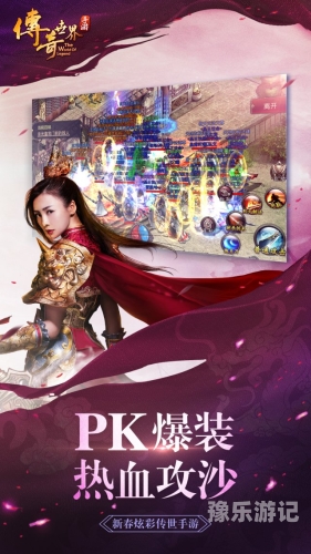 17173手游游戏交易平台17173手游游戏交易平台，一站式服务，让游戏交易更便捷、更安全