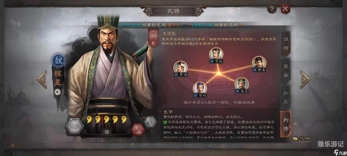 三国志官网深度解析三国志官网，游戏特色、玩法指南及社区互动全览