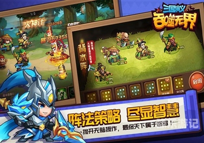 三国演义单机版三国风云再起，单机版三国演义游戏深度解析与攻略