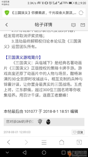 三国演义单机版三国风云再起，单机版三国演义游戏深度解析与攻略