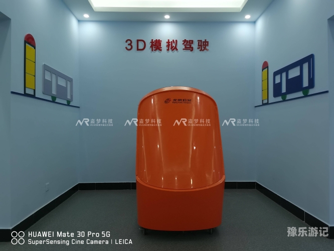 探索3D模拟驾驶游戏的魅力，真实体验与虚拟世界的完美融合3d模拟驾驶开车游戏破解版