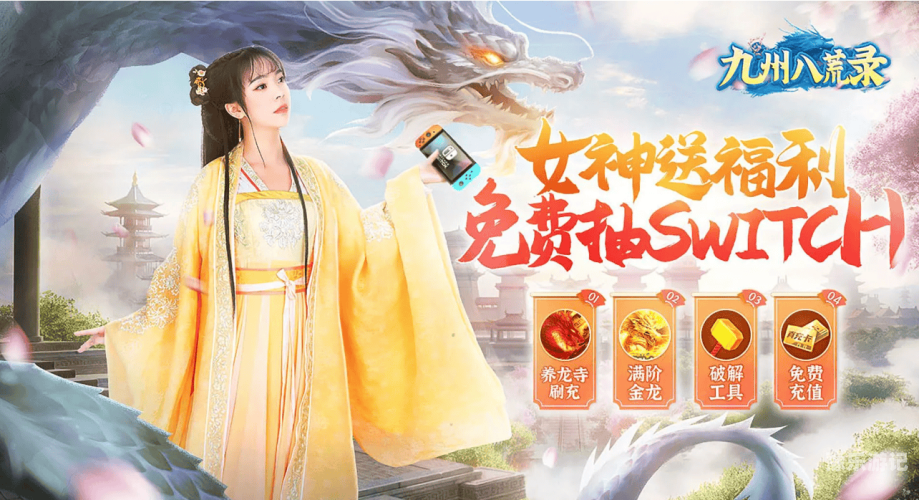2023最火的仙侠手游排行榜最火的仙侠手游排行榜前十名
