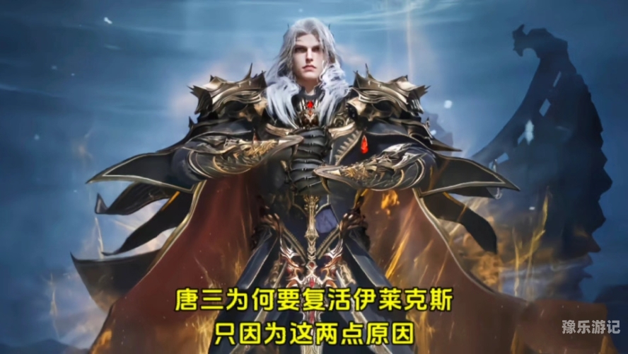 斗罗大陆2，绝世唐门深度解析——从故事背景到角色塑造的全面探讨斗罗大陆2之绝世唐门动漫在线观看